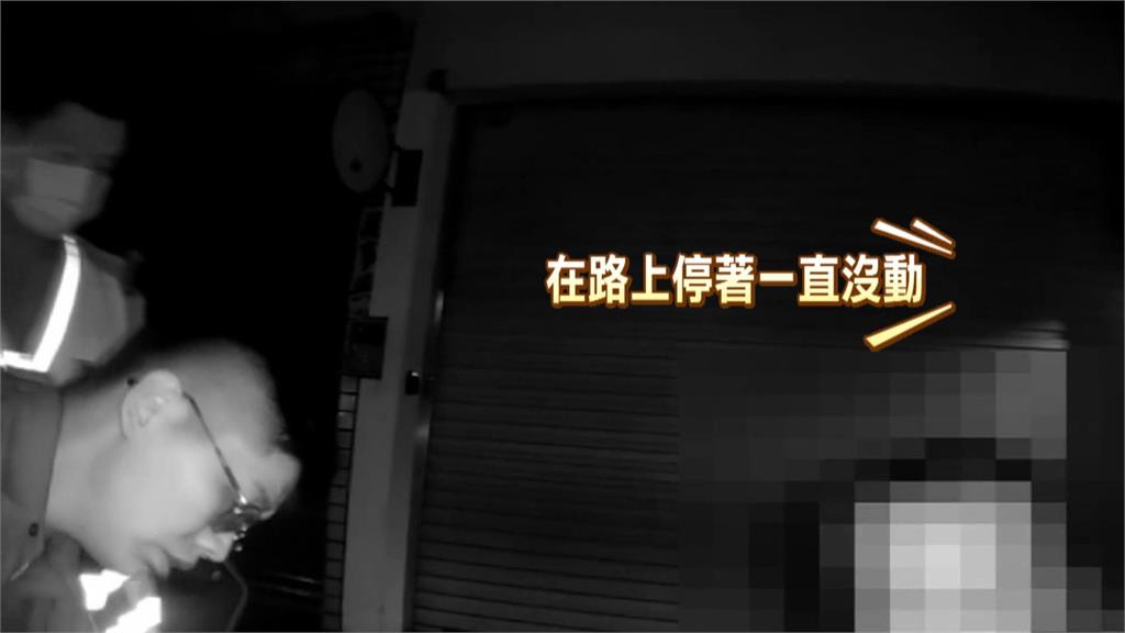 酒駕竟不小心睡著! 車輛「霸占」路中央