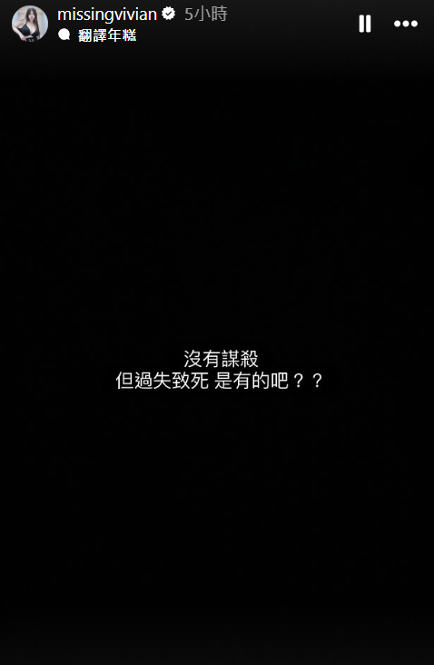 快新聞／猝死案「無涉案證據」！黃明志今將獲釋　謝侑芯好友：盼他老實交代經過