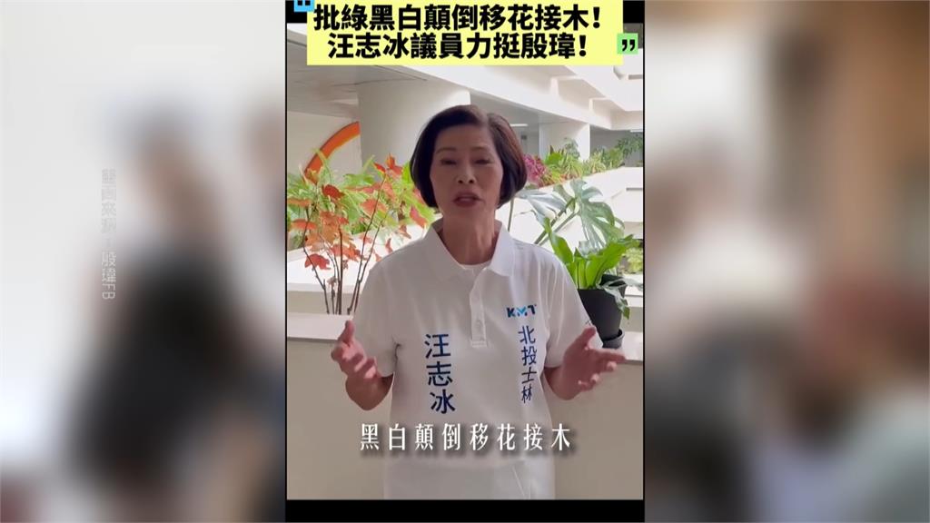 看不下去？殷瑋質詢搶答救火　秦慧珠稱「弱化蔣市長」掀藍營內戰