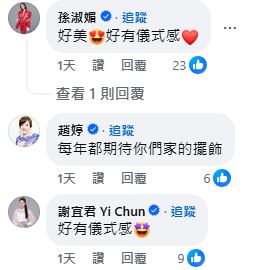 大哥家聖誕佈置比「新北耶誕城」美!網讚:感覺有聖誕老公公