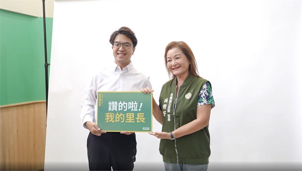 快新聞／蔣萬安選情危險了？沈伯洋合體綠營61位里長　吳沛憶曝選戰下一步