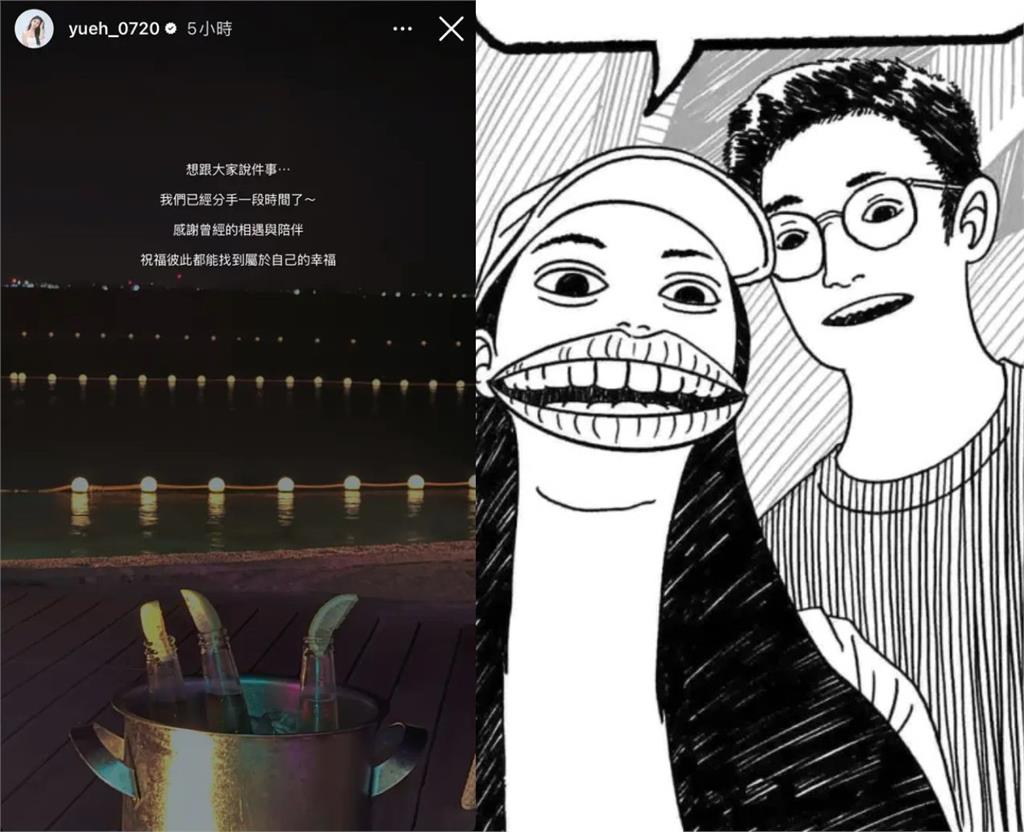 炎上網紅許悅深夜突曝「1消息」!3年情告吹網吐槽:利用完就「蛋雕」…