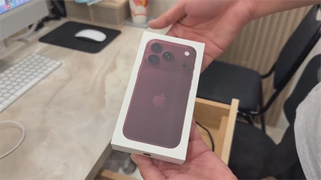 台南精品送iPhone　18活動　抽獎變吵架　引發兌獎糾紛