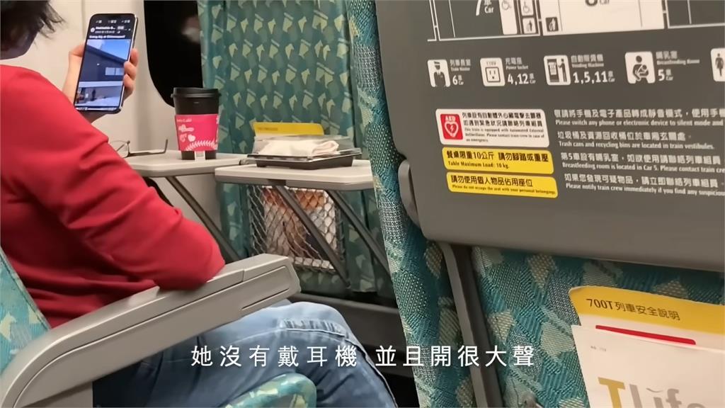 台灣高鐵很安靜？中國男見乘客「開擴音看影片」嘆：和大家說的不一樣