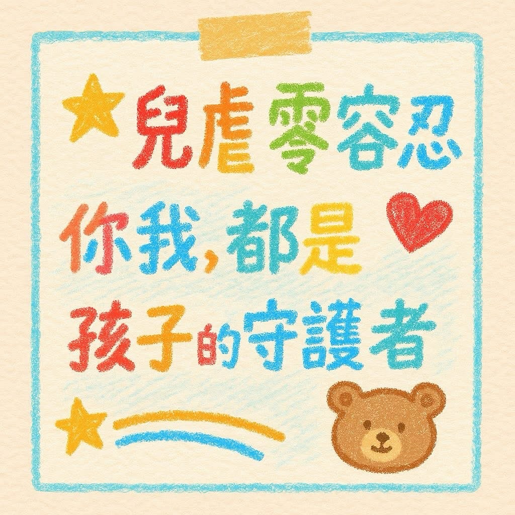 惡保母判決倒數出爐！賈永婕怒嗆「超狠1句」聲援剴剴…全網流淚：真的很揪心
