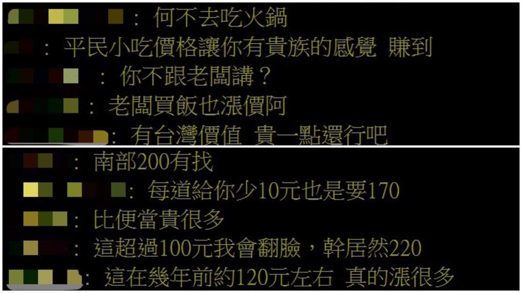5樣簡單小菜竟要「這價格」…他抱怨討拍遭網酸:有試過貧民美食?