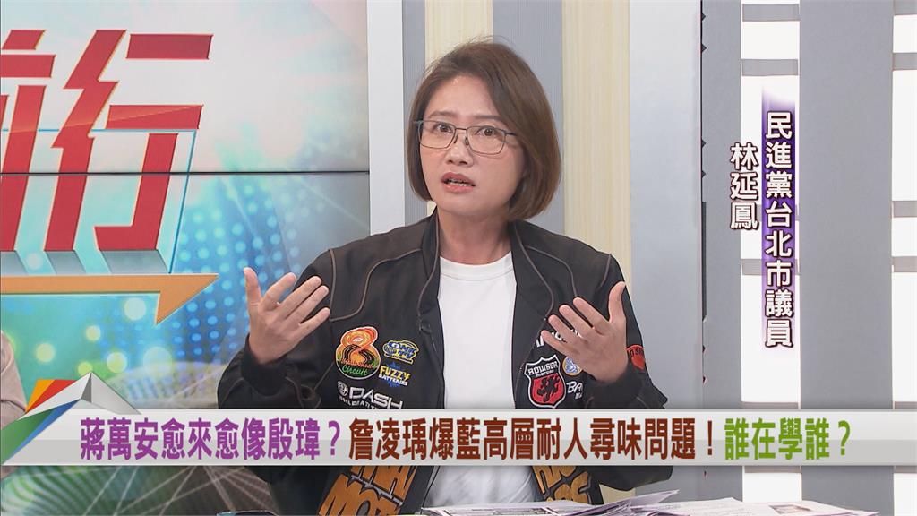 殷瑋在北市府組成「殷系」勢力？林延鳳曝「藍營這些人」也看不下去...