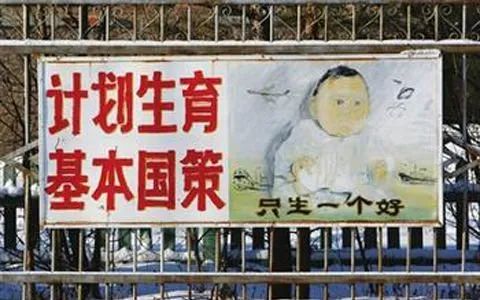 醫揭中國30年前殘酷「百日無孩」事件 1個月就實施強制流產:街上全是..