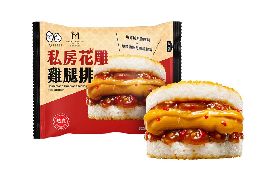 TOMMI湯米 聯名美福大飯店   推出「私房花雕雞腿排米漢堡」7-11獨家開賣