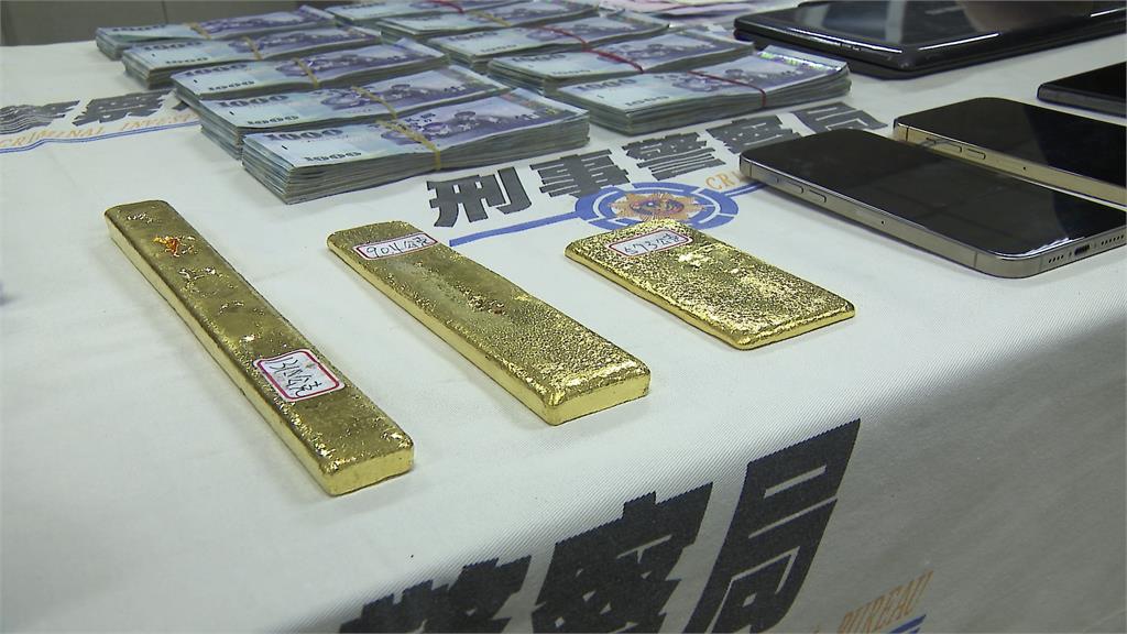詐團買黃金漂白贓款 警攻堅查獲價值6百萬金條