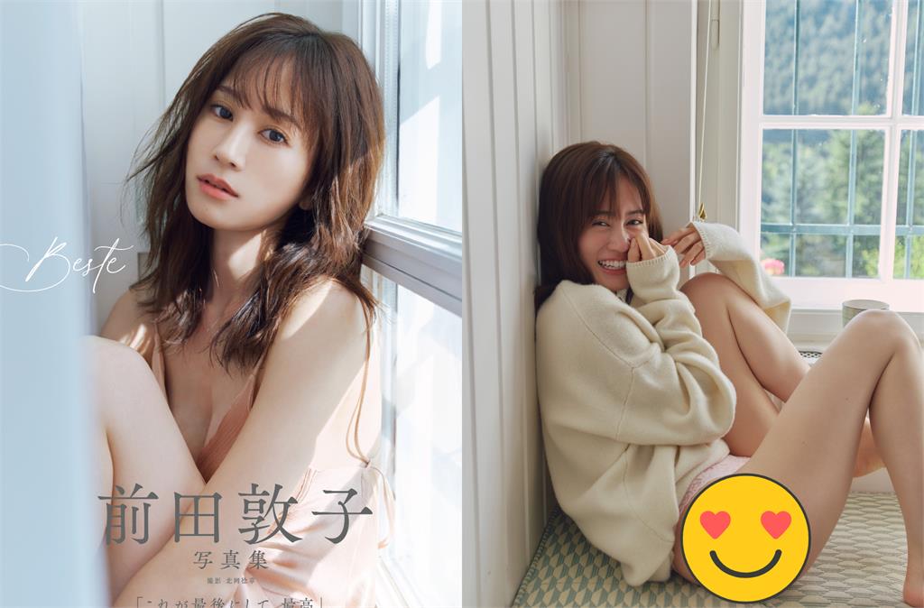 前田敦子性感寫真「三角洲疑見黑影」？遭網轟「為母墮落」她回擊：誰說為當媽不能