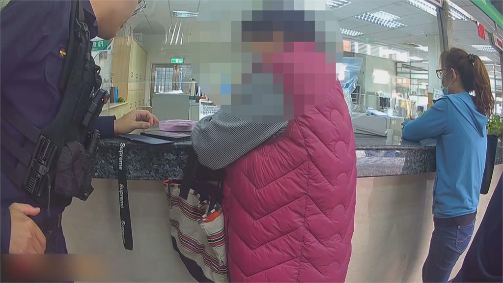這麼好賺?回答問題就賺6千多 婦落入詐騙!警助保住百萬