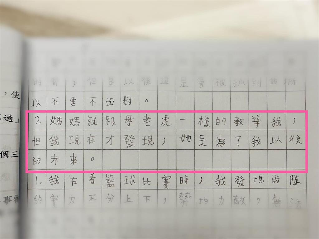 嚴立婷8歲兒超誠實!作業稱「媽媽跟母老虎一樣」下秒神反轉網笑翻