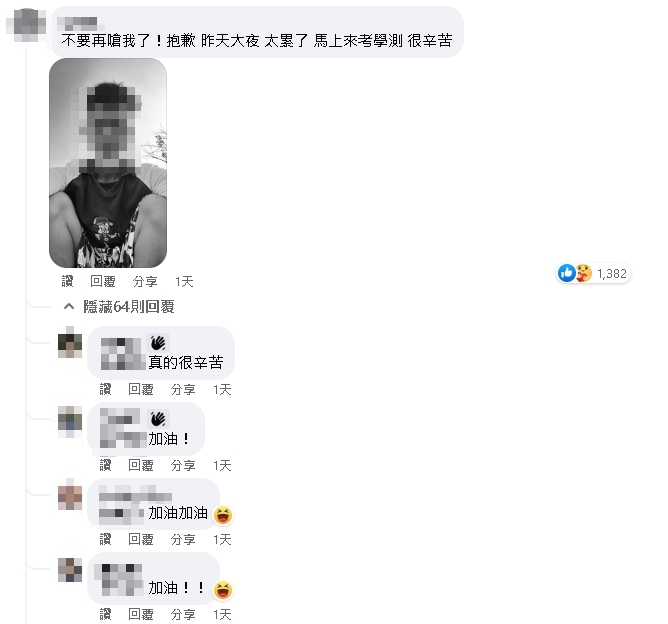 學測考場見「加油站制服考生」!網嗆「想紅」釣出本尊:別嗆我了