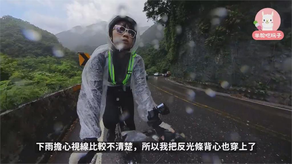 台妞單車環島挑戰「最危險公路」　一出隧道遇大暴雨超崩潰
