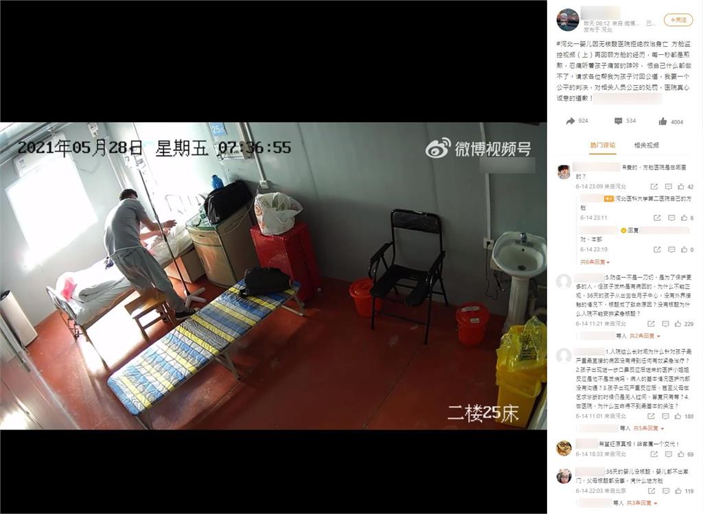 方艙醫院甩鍋!新生兒沒PCR不急救 腸阻塞奪命反怪父母引眾怒