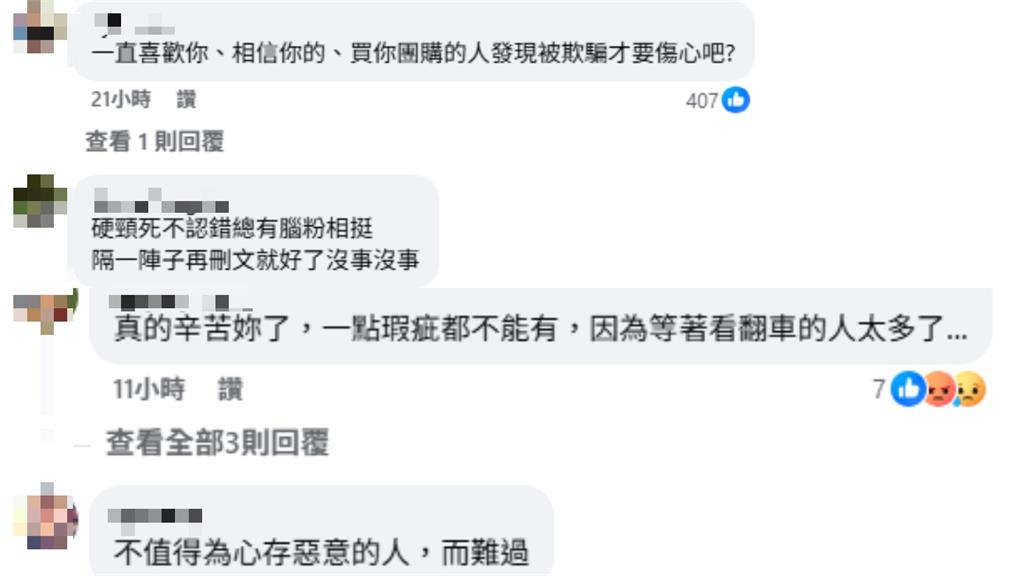 網紅「德州媽媽」畫作被批抄襲!「大量對比照」曝光網傻眼:下巴滾太遠