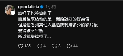 愛莉莎莎線上課程爆「割韭菜」！外籍瑜珈老師怒轟「只拿1％」本人回應了