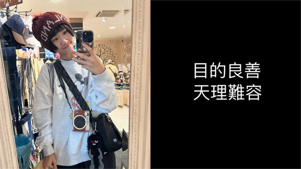 勞動部稱謝宜容咆嘯「目的良善」!Lulu深夜PO全黑圖配「8字」痛批