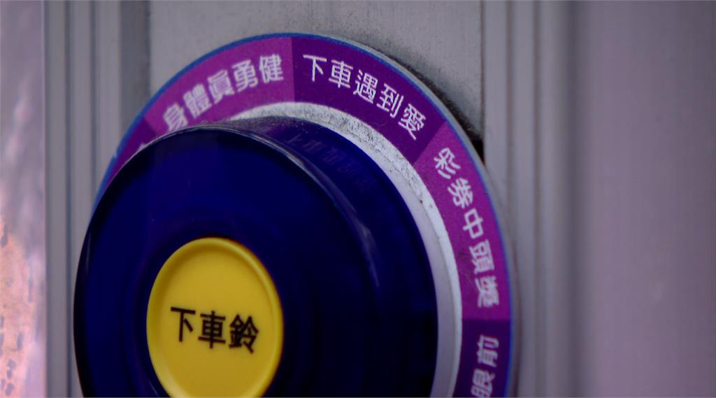 奇景！搭公車順便算命？　業者推「算命下車鈴」