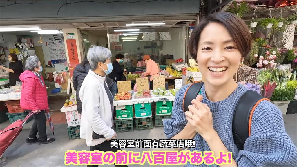 日女星「逛傳統市場」見這奇景驚呆了！狂問：台灣人邊洗頭邊買菜嗎