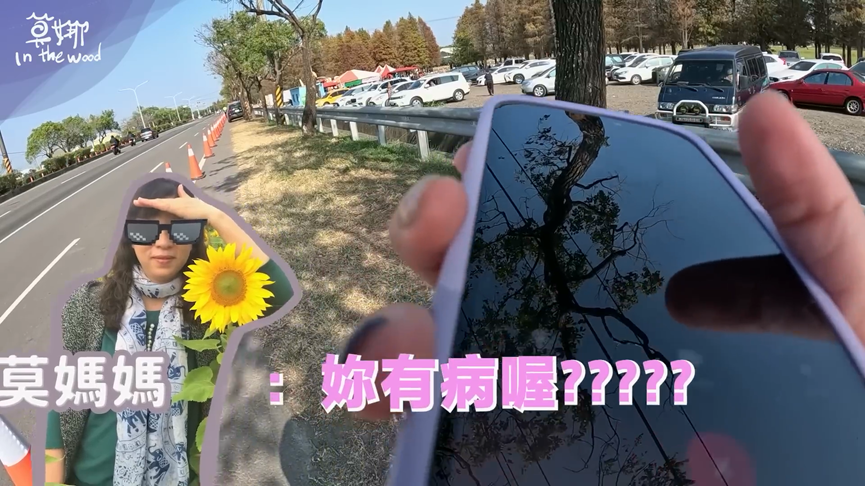 總長141公里!她挑戰從高雄騎單車北上雲林 媽一聽嚇喊:妳有病喔