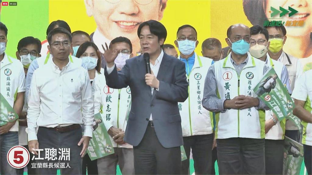 選戰倒數衝刺 江聰淵造勢晚會 蔡英文、賴清德出席力挺