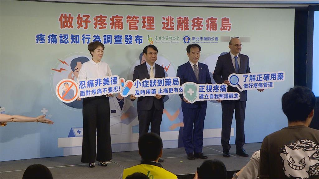 五成國人每週都痛！　藥師提醒疼痛把握黃金一小時