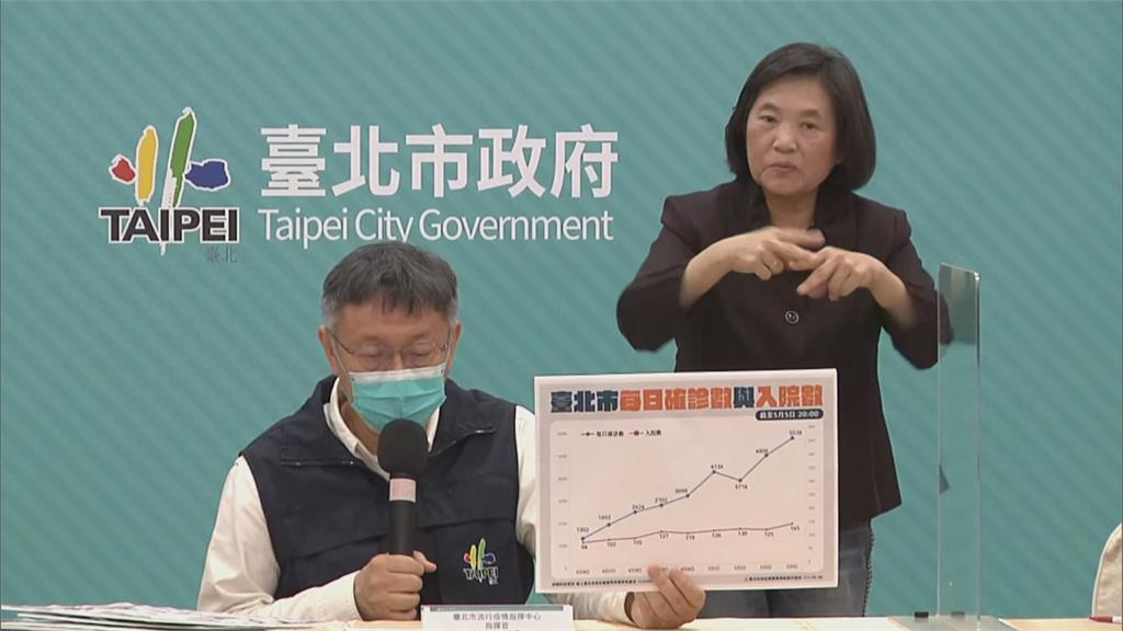 柯文哲被喻為「台北神童」 估年底前350萬-450萬例