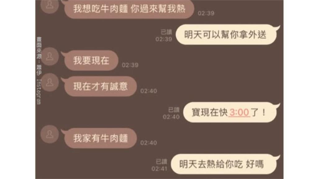 遭蕭伊爆料「私約女優、情勒煮麵」　Joeman道歉：我不是好對象