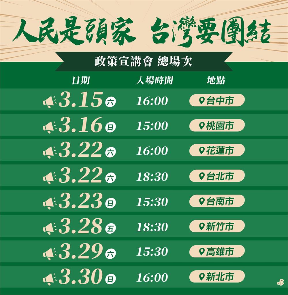 快新聞／羅廷瑋爭議燒！綠議員騎鐵馬宣傳罷免二階連署　響應台中首場政策宣講