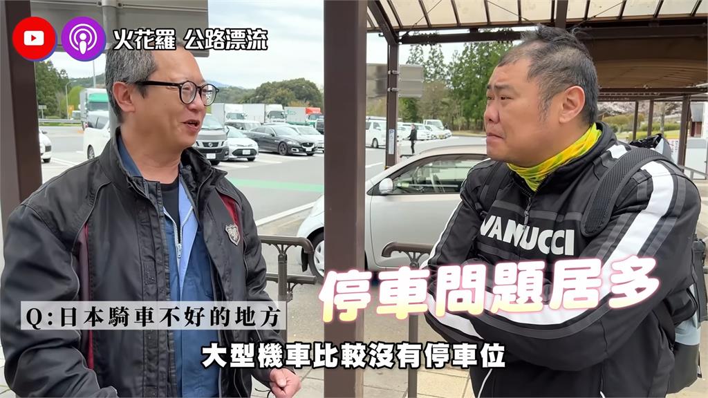 日本機車能不能鑽縫?他訪問當地民眾揭真相 櫻花妹急打叉喊:打咩