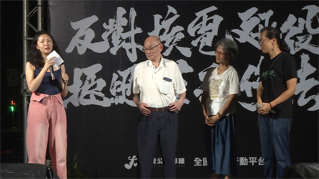 擋藍為核三延役修法 公民團體立院抗議 巴奈也現身
