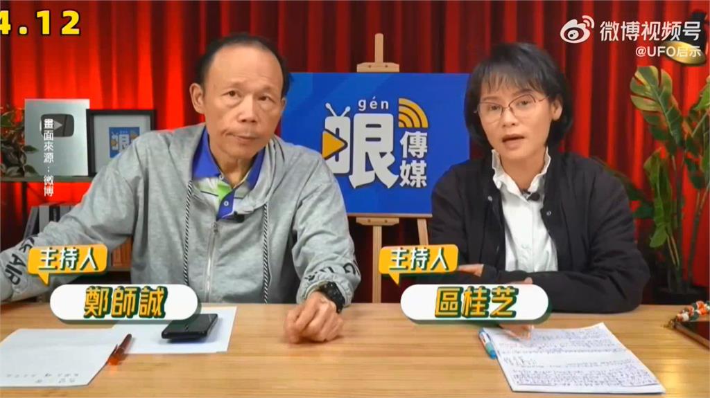 反中國列敵對勢力還上央視專訪 北一女師區桂芝背景曝