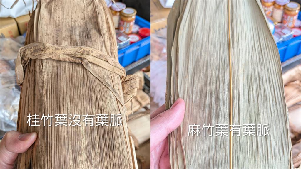 端午粽葉買氣大飆升！菜市場C位竟是「它」　全網意外掀南北粽熱潮