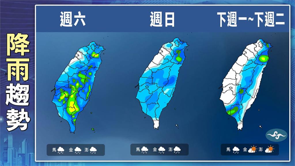 沙德爾反攻中國「又有1颱風詭繞」！林嘉愷揭「南掉路徑」台灣風向將變了