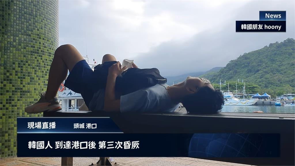 南韓歐巴遊宜蘭不敵酷暑熱暈 台妞1舉動讓他哽咽:救了我的命