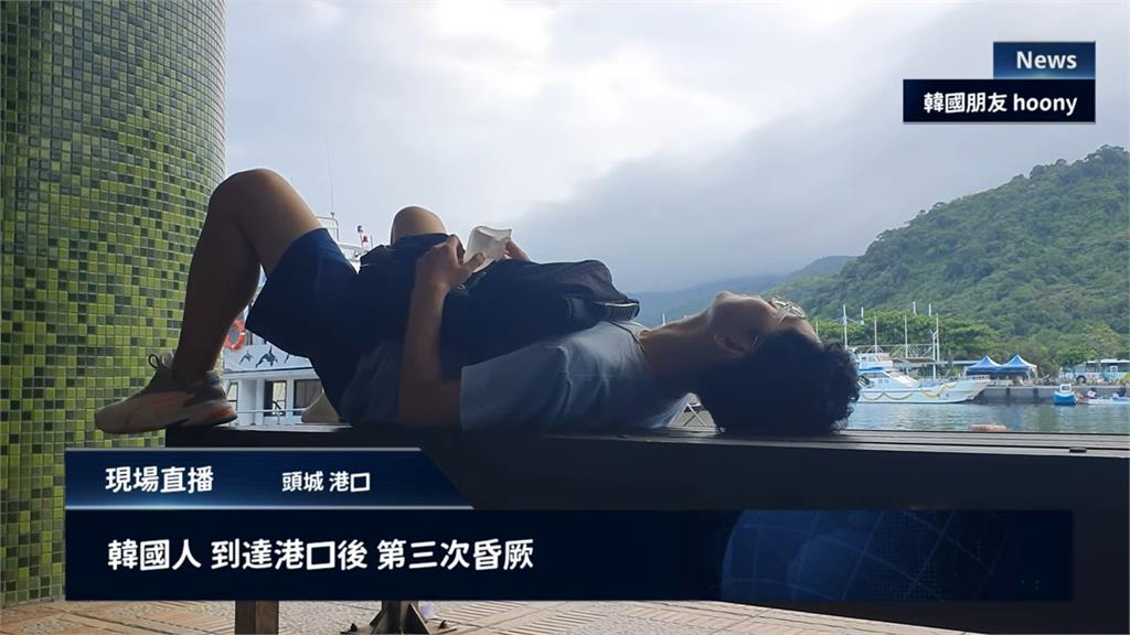 南韓歐巴遊宜蘭不敵酷暑熱暈　台妞1舉動讓他哽咽：救了我的命