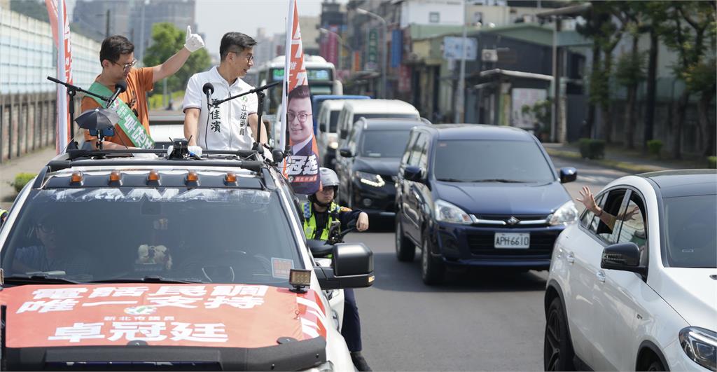 快新聞／卓冠廷拚初選超熱！鍾佳濱、吳沛憶車掃力挺　「鄉民女神」驚喜助攻