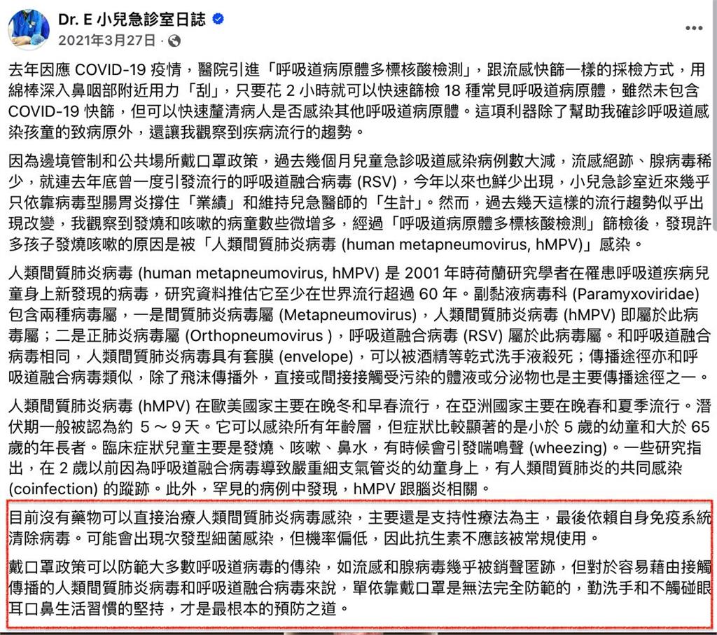 「死亡率43%」新病毒纏上中國!醫曝2招預防「沒疫苗、特效藥」也免驚