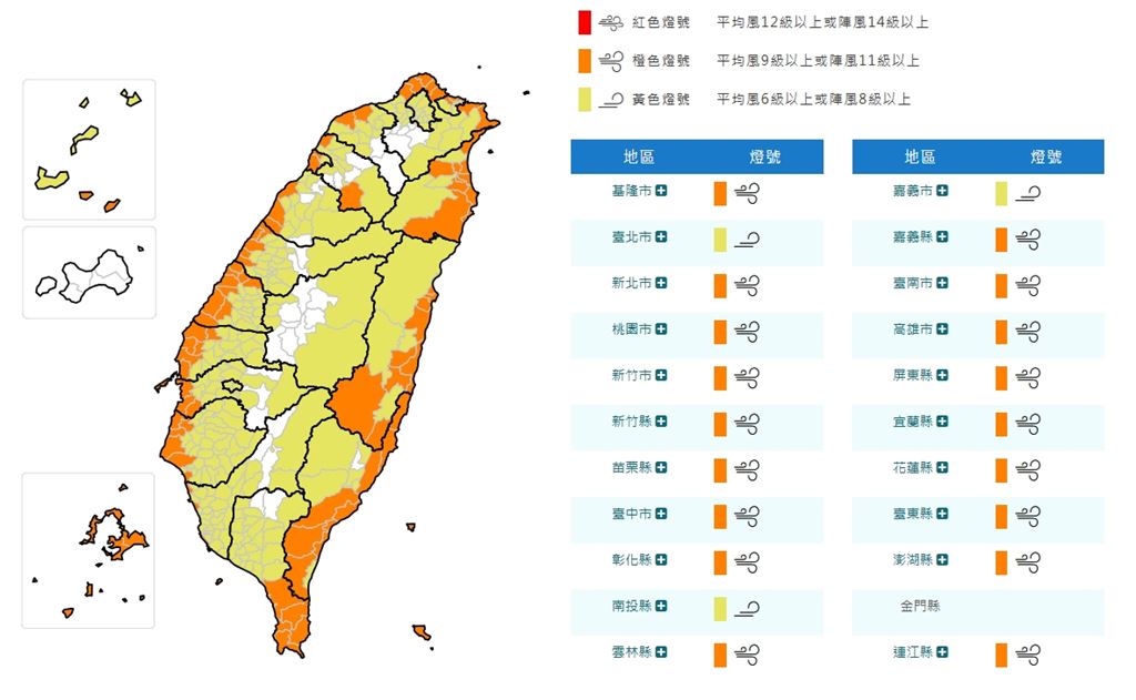 薔琵暴風圈清晨4點觸陸！專家揭雷達圖「真的很大顆」示警：時間拖很久