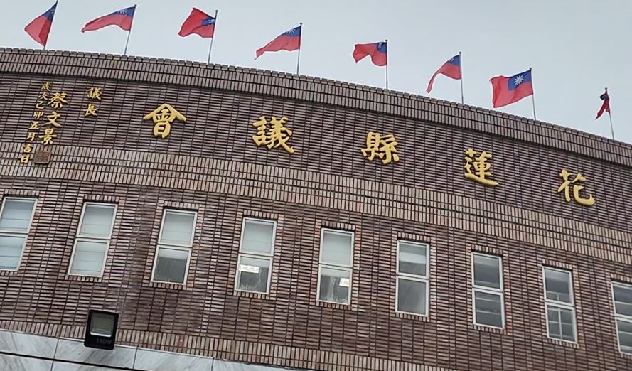花蓮無黨籍聯盟推動「藐視議會罪」 徐榛蔚拒絕簽署打臉傅崐萁?