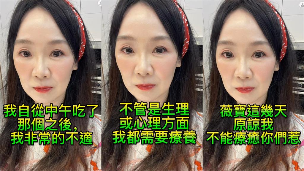 徐薇老師吃果乾驚見「白色蠕動」!整包倒出「全是蟲」她嚇瘋:救命