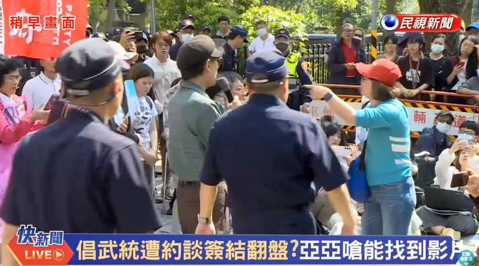 中配亞亞「邀人進來講」護航人嚇愣!神秘女「扯脖狂咆哮」她身分被抖出