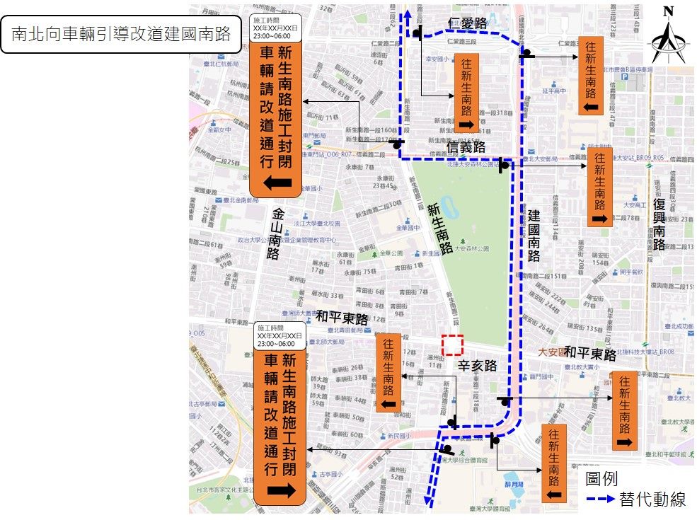 快新聞/和平新生天橋即起拆除 北市交通管制一次看