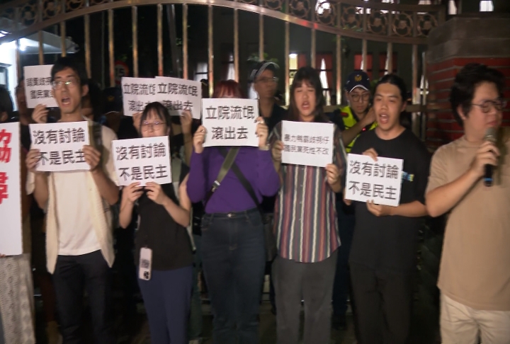 不甩多名立委受傷!藍白聯手持續表決 大批青年聚集場外抗議違反程序正義