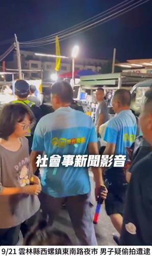 雲林夜市驚見「攝」狼！　男疑偷拍女子腿部遭眾人聯手壓制
