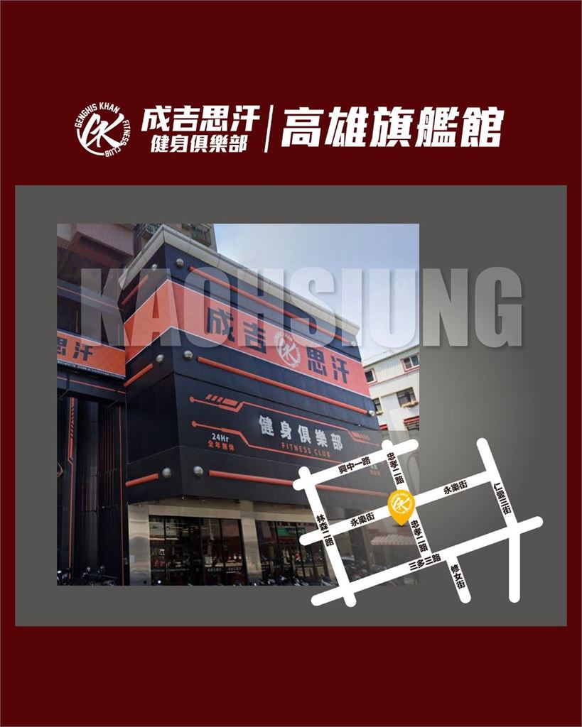 館長健身房宣布歇業！前員工揭「10大倒閉原因」：好大喜功、爭議形象