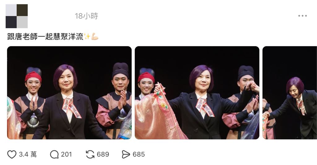大咖天后繫「洋流飄帶」挺沈伯洋！帥氣帶身上謝幕　喊話：大家一起來