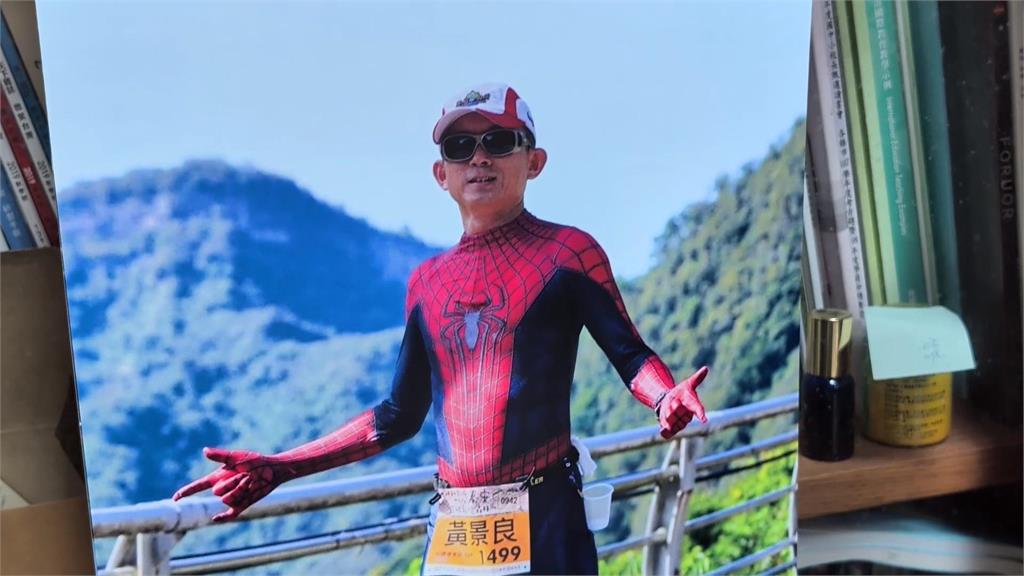 蜘蛛人校長跑馬拉松14年　完成百馬、傳遞持之以恆精神